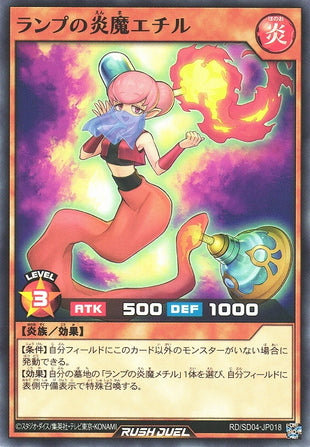 Yu-Gi-Oh Card - SD04-JP018 - Normal