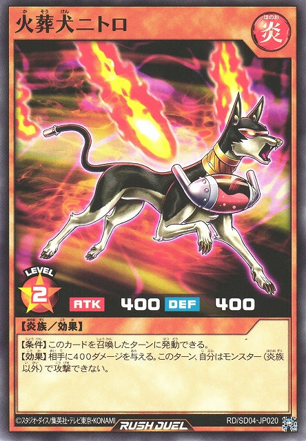 Yu-Gi-Oh Card - SD04-JP020 - Normal