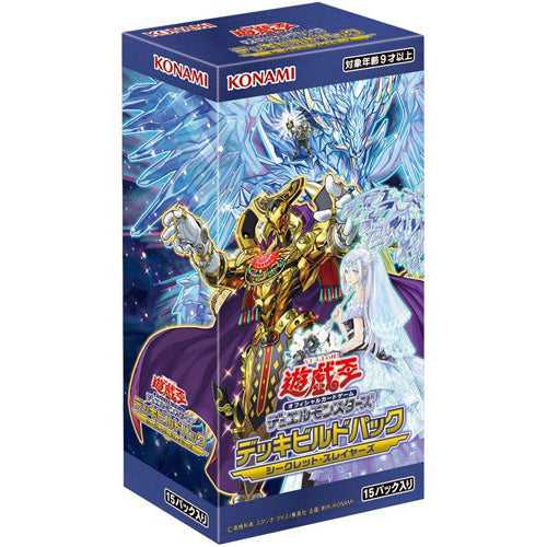 Yu-Gi-Oh! Booster Box Deck Build Pack: Secret Slayers