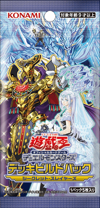 Yu-Gi-Oh! Booster Box Deck Build Pack: Secret Slayers