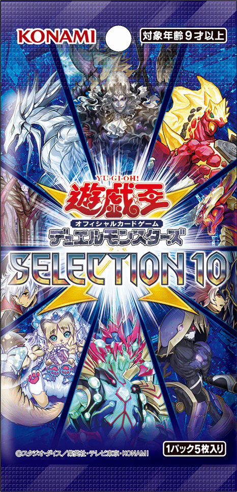 Yu-Gi-Oh! Booster Box Selection 10