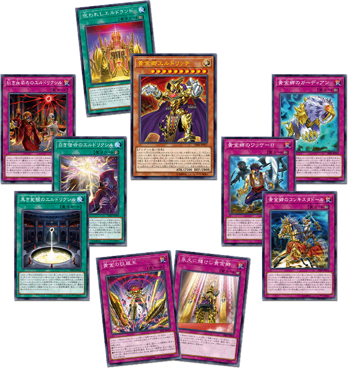 Yu-Gi-Oh! Booster Pack Deck Build Pack: Secret Slayers