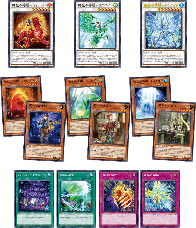 Yu-Gi-Oh! Booster Pack Deck Build Pack: Secret Slayers