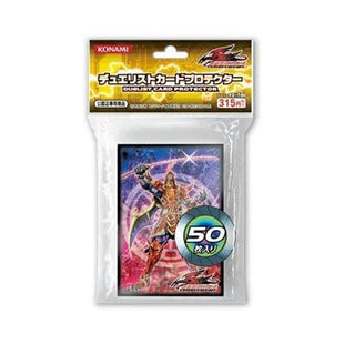 Yu-Gi-Oh! Sleeve Legendary Six Samurai - Shi En
