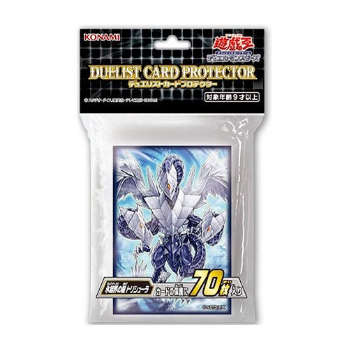 Yu-Gi-Oh! Sleeve Dragon of the Icy Cloud, Trishura