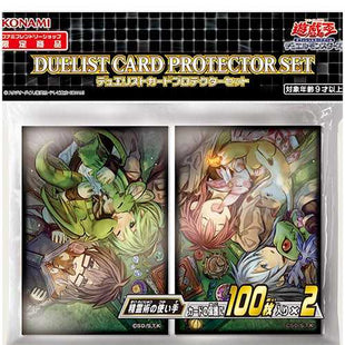 Yu-Gi-Oh! Sleeve Psychiatric Teller