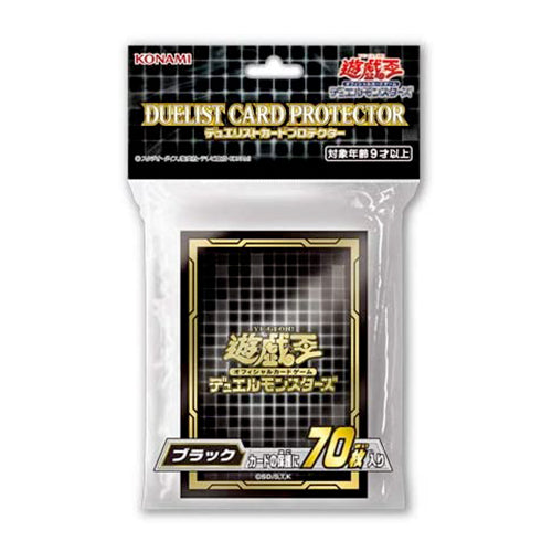 Yu-Gi-Oh! Sleeve Black