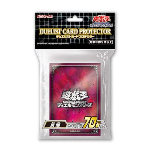 Yu-Gi-Oh! Sleeve Darkness