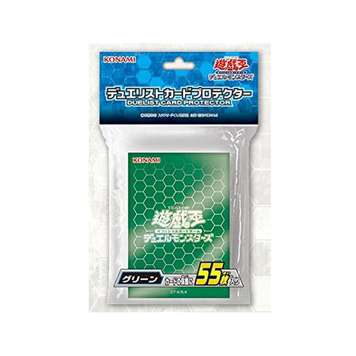 Yu-Gi-Oh! Sleeve Green 2017