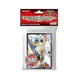 Yu-Gi-Oh! Sleeve Number 39: Utopia