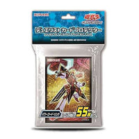 Yu-Gi-Oh! Sleeve Power Chord Link