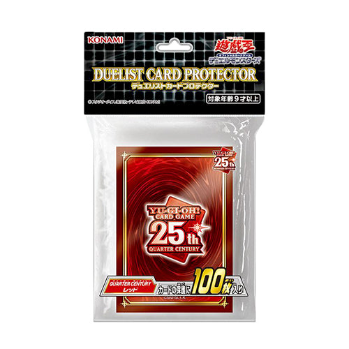 Yu-Gi-Oh Sleeves