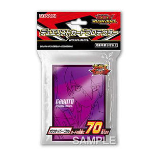 Yu-Gi-Oh! Sleeve Gakuto Purple