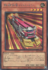 Yu-Gi-Oh Card - SLF1-JP007 - Secret Rare