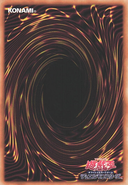 Yu-Gi-Oh Card - SLF1-JP009 - Prismatic Secret