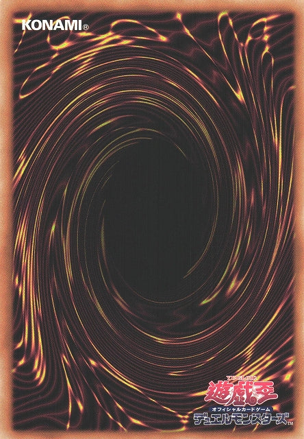 Yu-Gi-Oh Card - SLF1-JP016 - Secret Rare