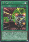 Yu-Gi-Oh Card - SLF1-JP019 - Secret Rare