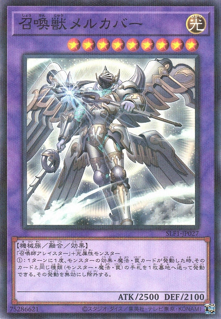 Yu-Gi-Oh Card - SLF1-JP027 - Normal Parallel - New Art