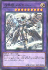 Yu-Gi-Oh Card - SLF1-JP027 - Normal Parallel