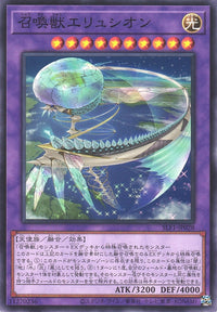 Yu-Gi-Oh Card - SLF1-JP028 - Normal