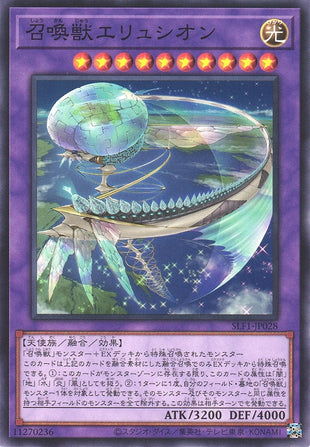 Yu-Gi-Oh Card - SLF1-JP028 - Normal
