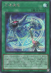 Yu-Gi-Oh Card - SLF1-JP032 - Secret Rare