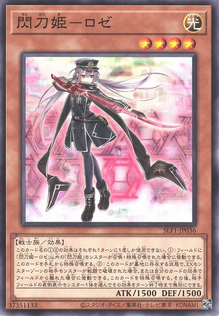 Yu-Gi-Oh Card - SLF1-JP036 - Normal
