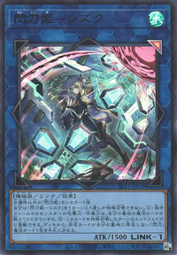 Yu-Gi-Oh Card - SLF1-JP039 - Ultra Rare
