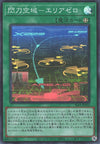 Yu-Gi-Oh Card - SLF1-JP052 - Super Rare
