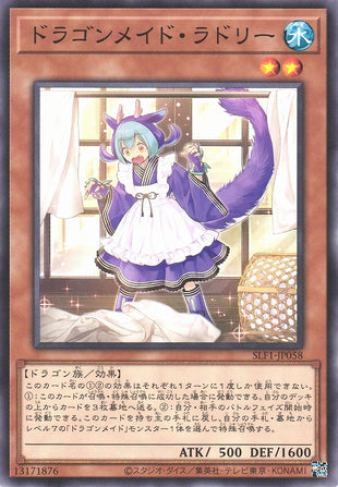 Yu-Gi-Oh Card - SLF1-JP058 - Normal