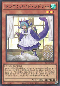 Yu-Gi-Oh Card - SLF1-JP058 - Super Rare