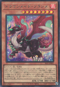 Yu-Gi-Oh Card - SLF1-JP061 - Secret Rare