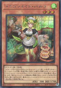 Yu-Gi-Oh Card - SLF1-JP062 - Secret Rare