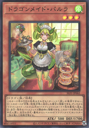 Yu-Gi-Oh Card - SLF1-JP062 - Super Rare