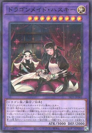 Yu-Gi-Oh Card - SLF1-JP065 - Normal Parallel - New Art