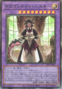 Yu-Gi-Oh Card - SLF1-JP065 - Ultimate Rare