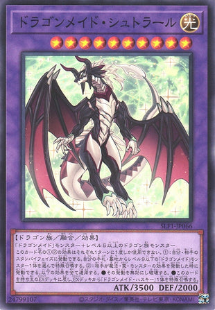 Yu-Gi-Oh Card - SLF1-JP066 - Normal
