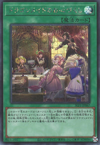 Yu-Gi-Oh Card - SLF1-JP067 - Secret Rare