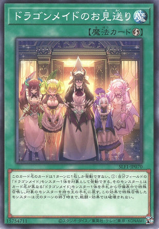 Yu-Gi-Oh Card - SLF1-JP070 - Normal