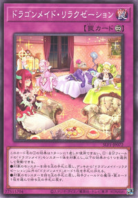Yu-Gi-Oh Card - SLF1-JP072 - Normal