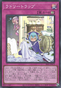 Yu-Gi-Oh Card - SLF1-JP073 - Super Rare
