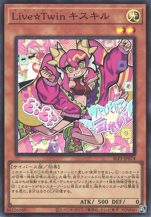 Yu-Gi-Oh Card - SLF1-JP074 - Super Rare