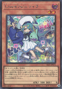 Yu-Gi-Oh Card - SLF1-JP075 - Secret Rare