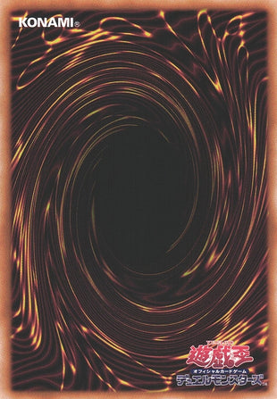 Yu-Gi-Oh Card - SLF1-JP076 - Secret Rare