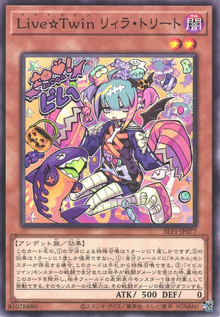 Yu-Gi-Oh Card - SLF1-JP077 - Normal