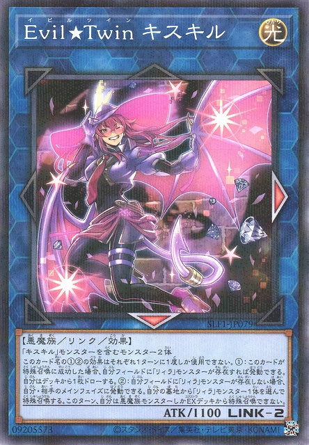 Yu-Gi-Oh Card - SLF1-JP079 - Normal Parallel