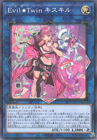 Yu-Gi-Oh Card - SLF1-JP079 - Normal Parallel