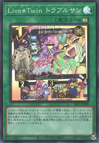Yu-Gi-Oh Card - SLF1-JP085 - Super Rare