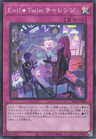 Yu-Gi-Oh Card - SLF1-JP086 - Super Rare