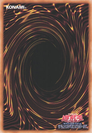 Yu-Gi-Oh Card - SLF1-JP088 - Secret Rare